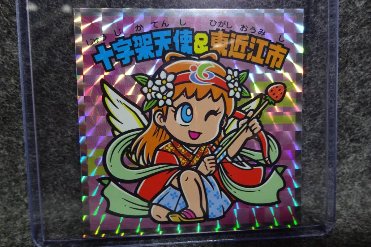 ビックリマン十字架天使 ビックリマンオールスターチョコ 天01 十字架天使 （画像あり